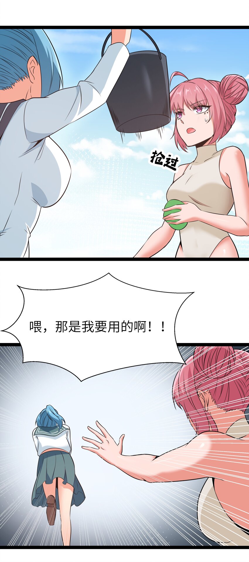 029 暴露，红桃杰克！4