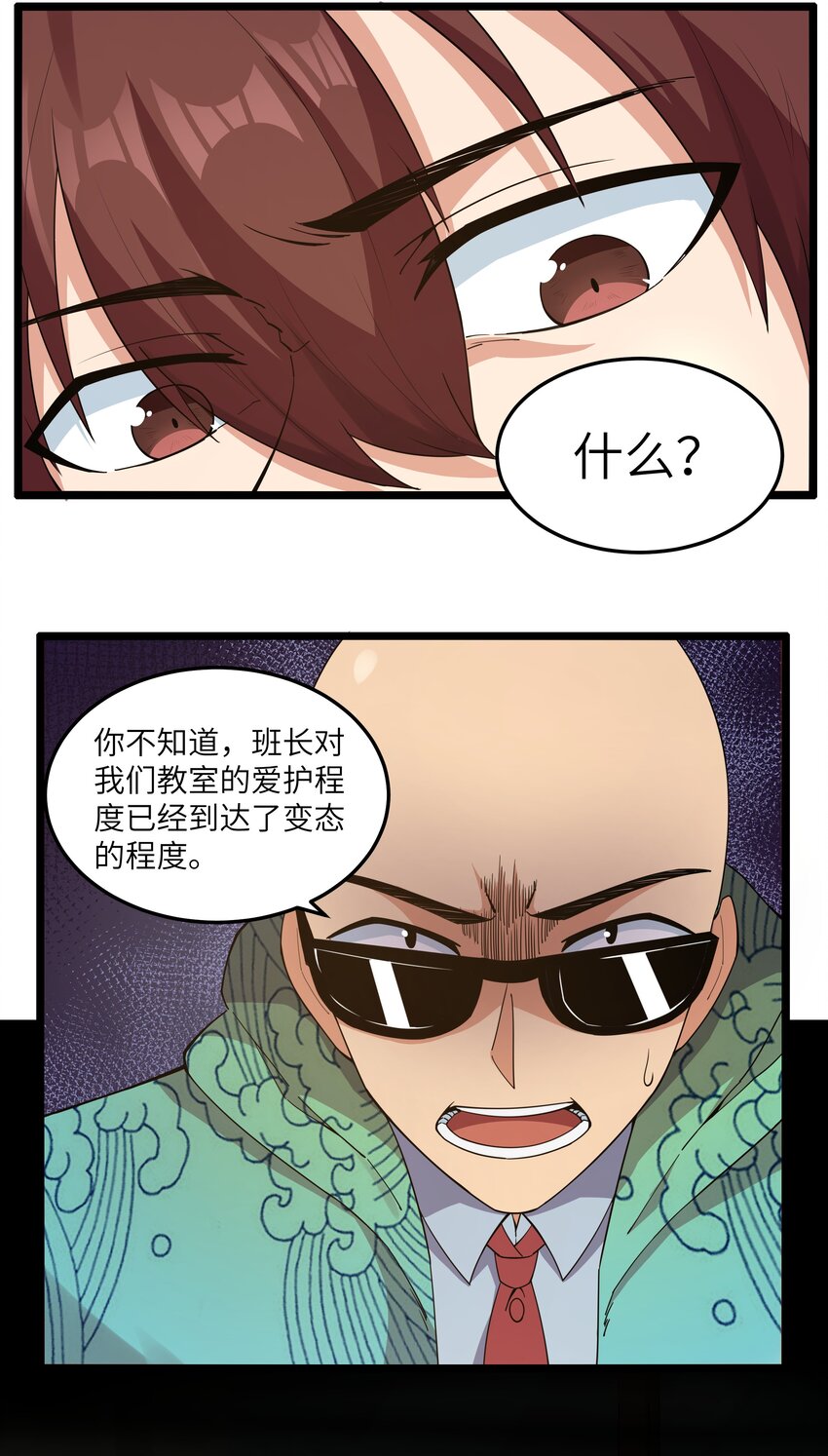 015 临爆状态7