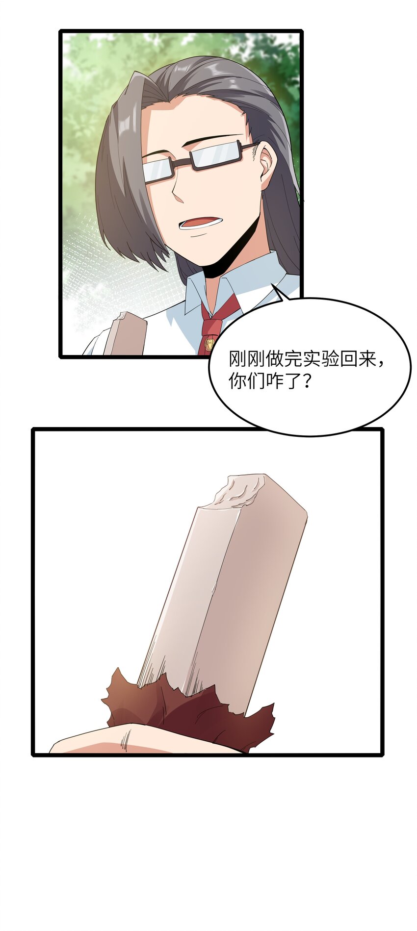 018 吃饭始终是难题（下）7