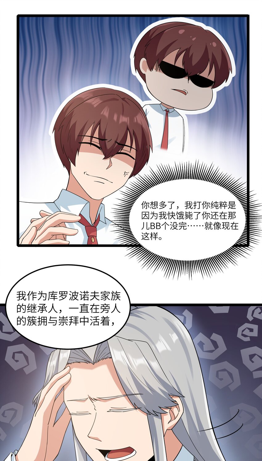 017 吃饭始终是难题（上）22