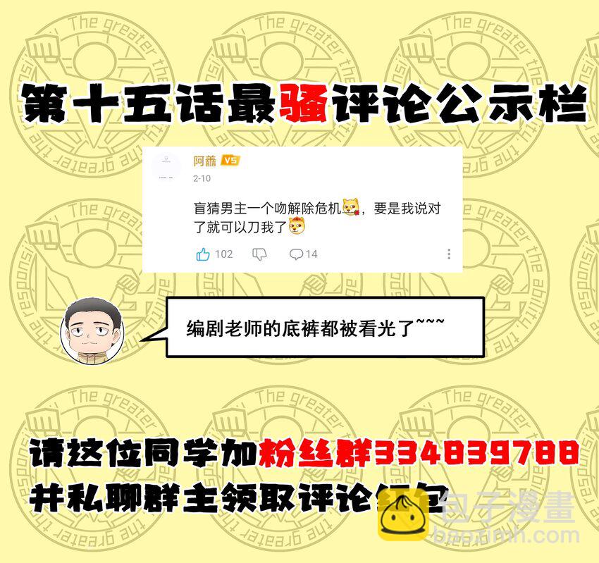 016 拆“弹”专家55