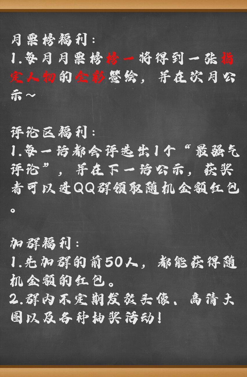 12 重新振作！库罗波诺夫93