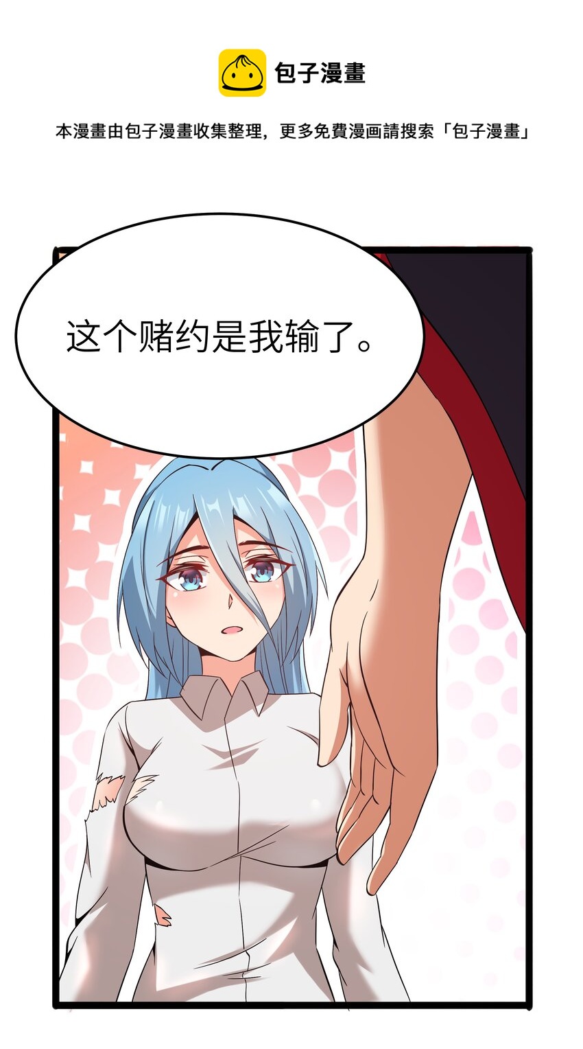027 恐惧归来！12