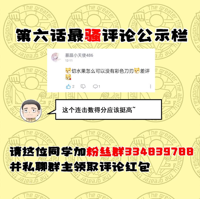 7 伊丽莎白·普兰特（上）72