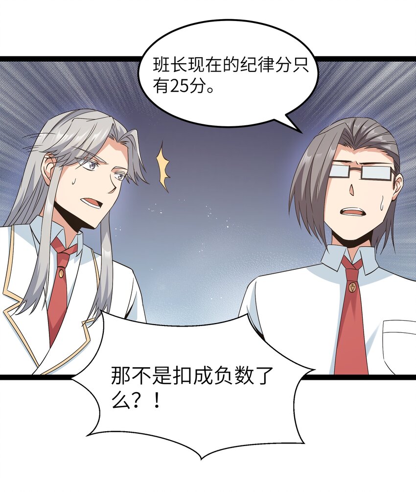 026 清晨危机！83