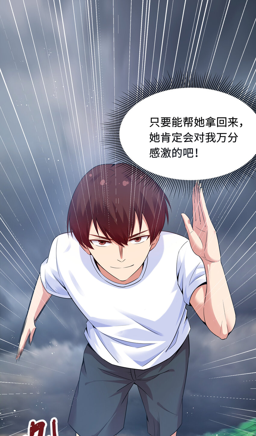 7 伊丽莎白·普兰特（上）39