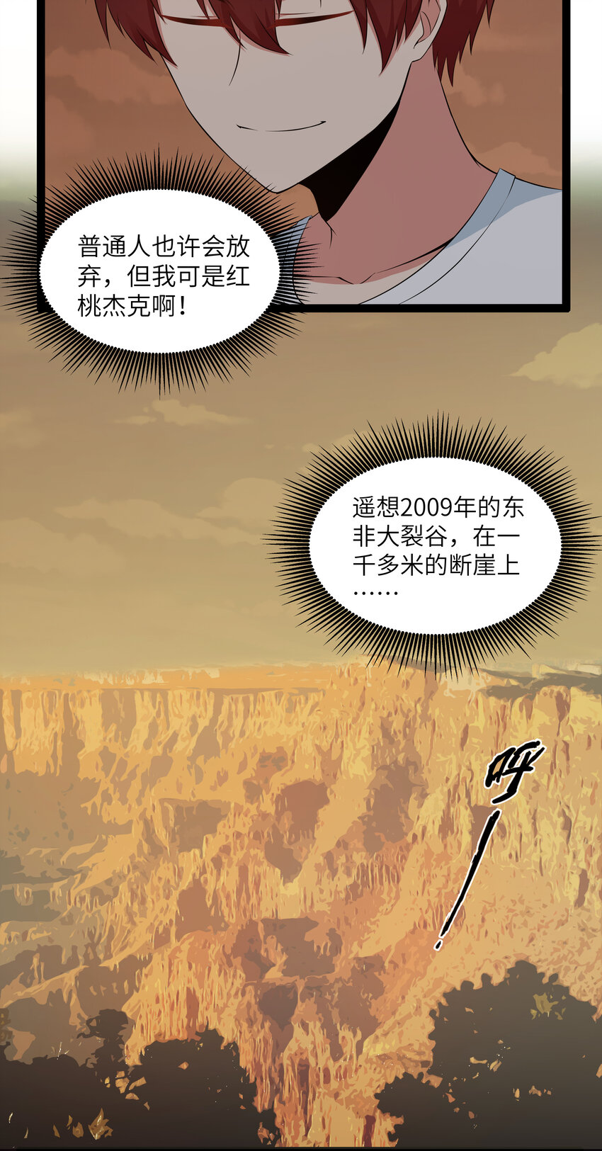 10 要命的晨跑（下）27