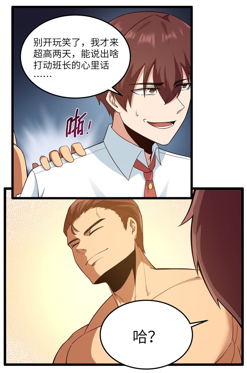 016 拆“弹”专家31