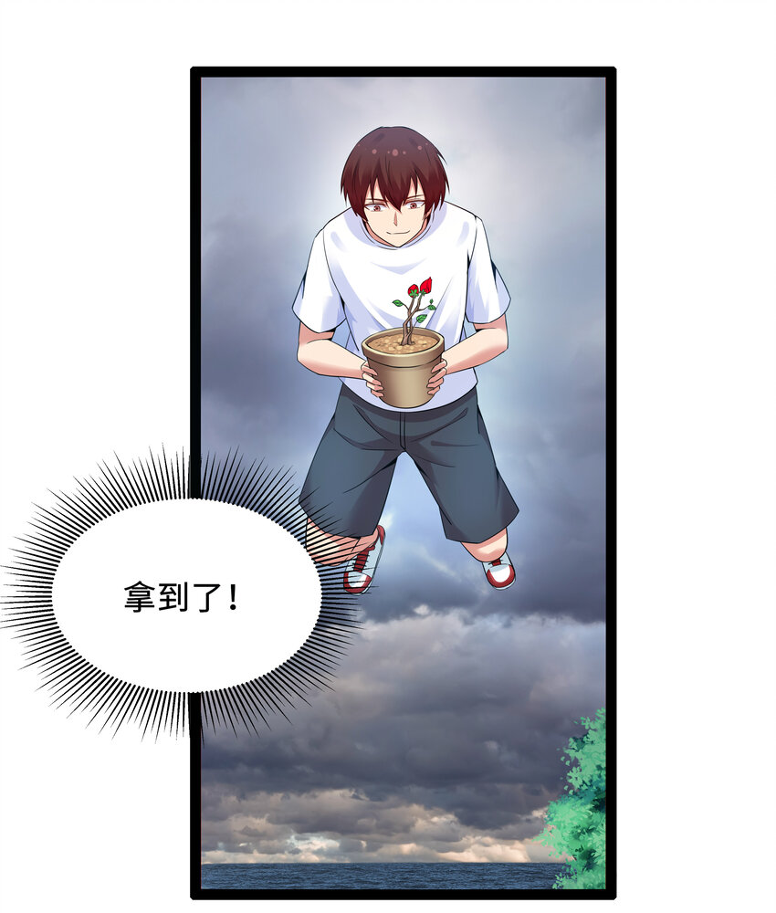 7 伊丽莎白·普兰特（上）43