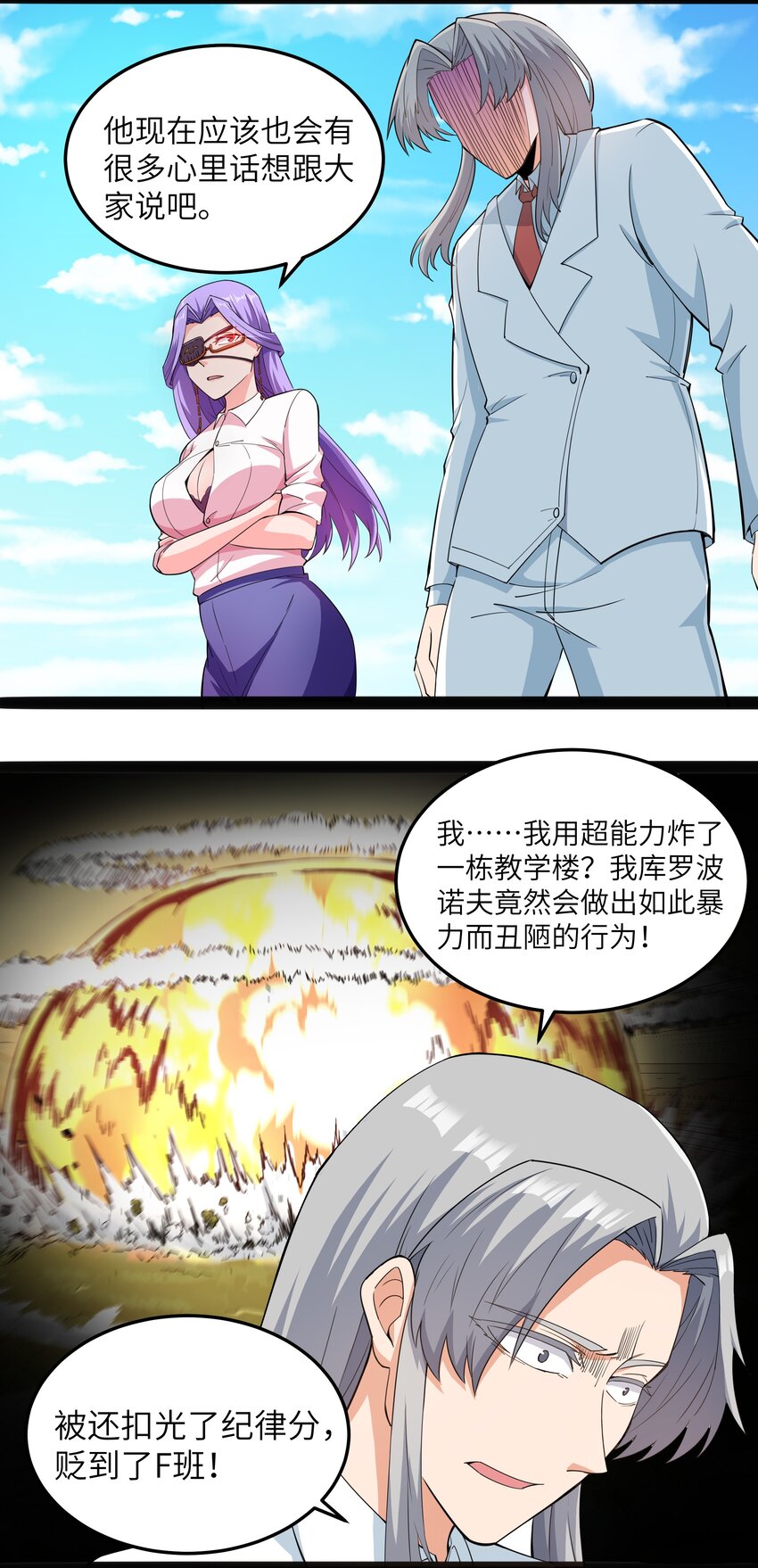 014 贵族超人39