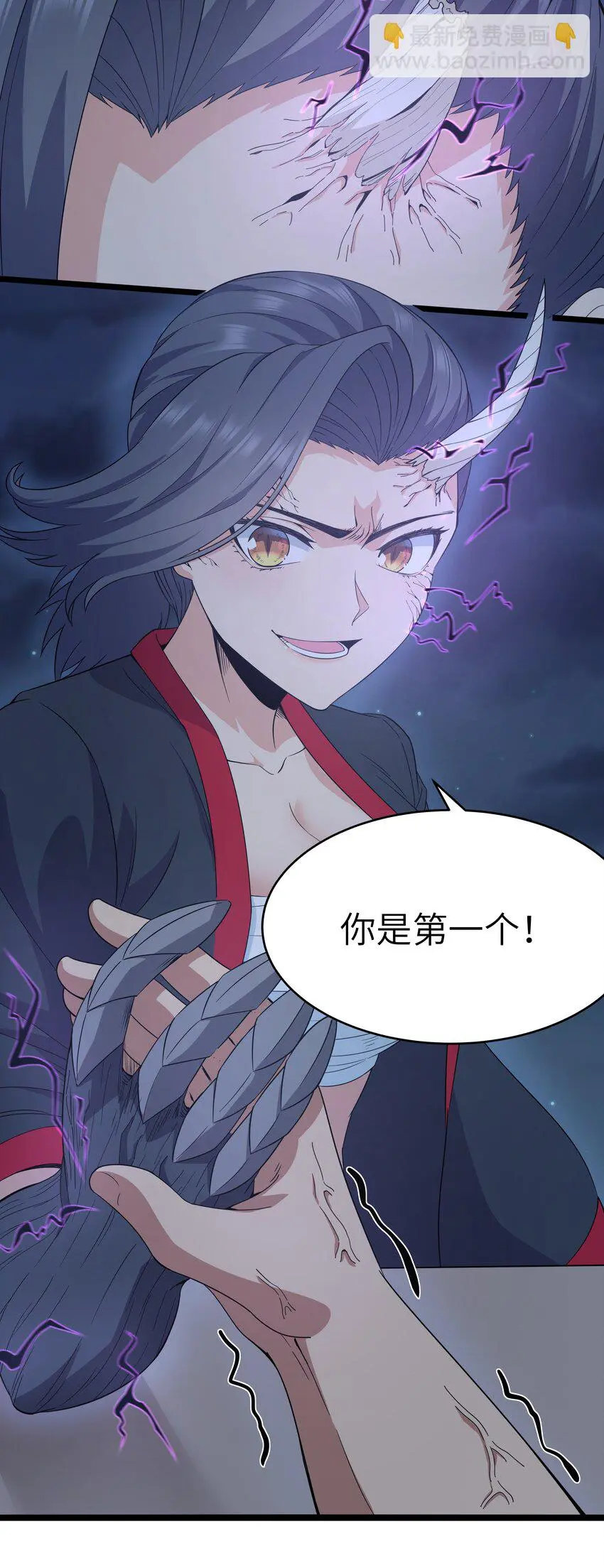 024 夜泳争斗49
