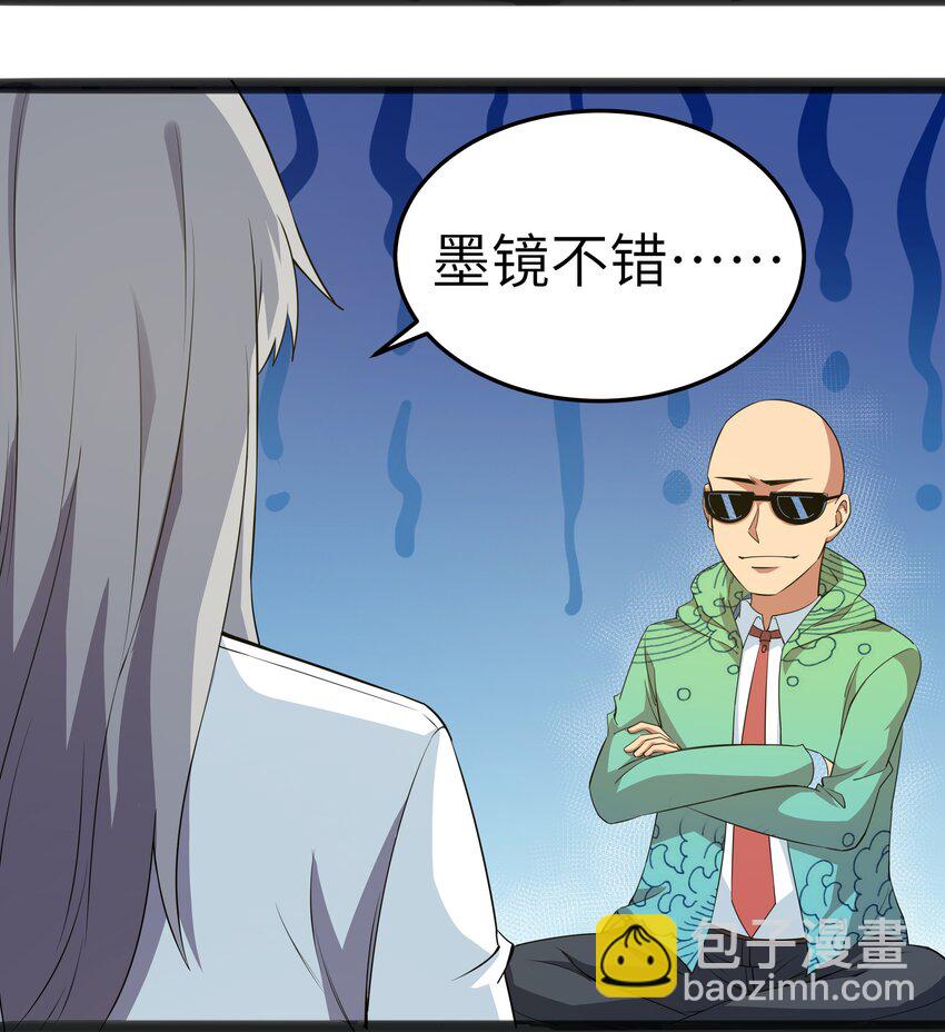 014 贵族超人50