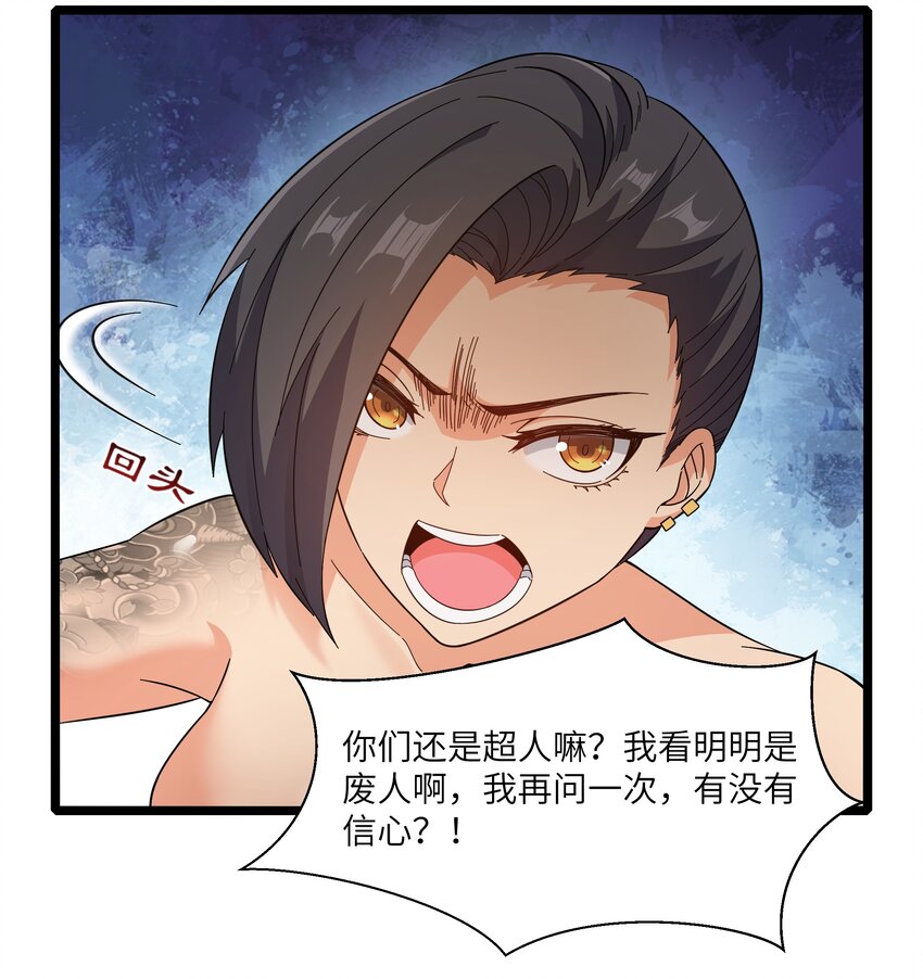 021 黑道式班长（上）45