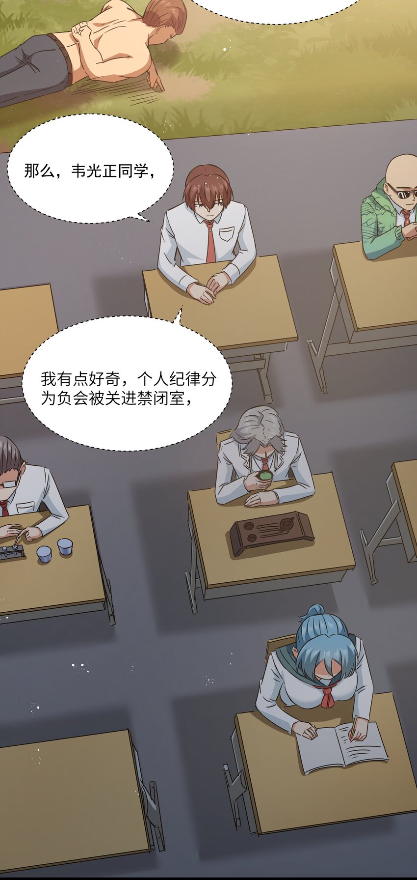 027 恐惧归来！34