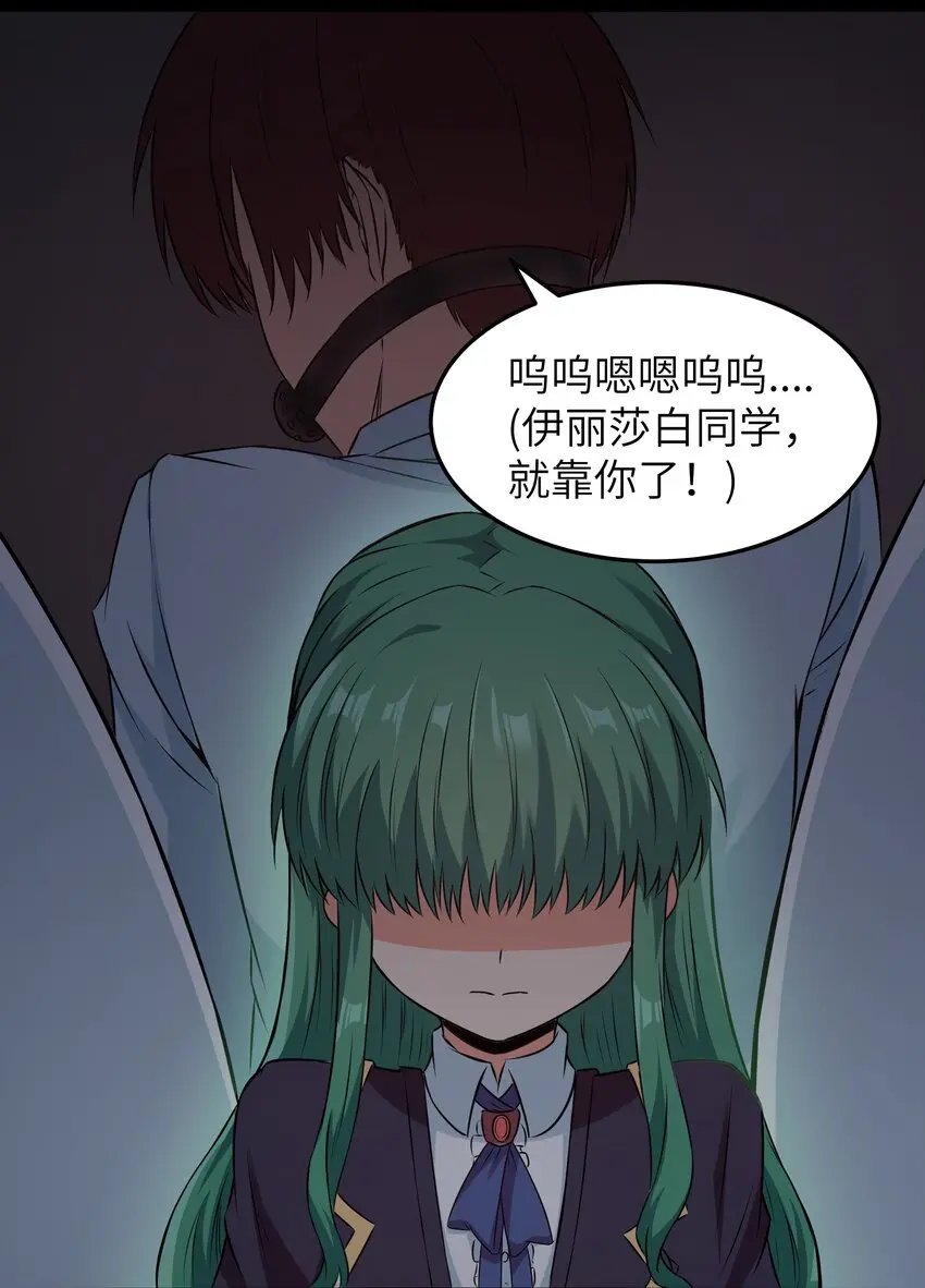 026 清晨危机！30