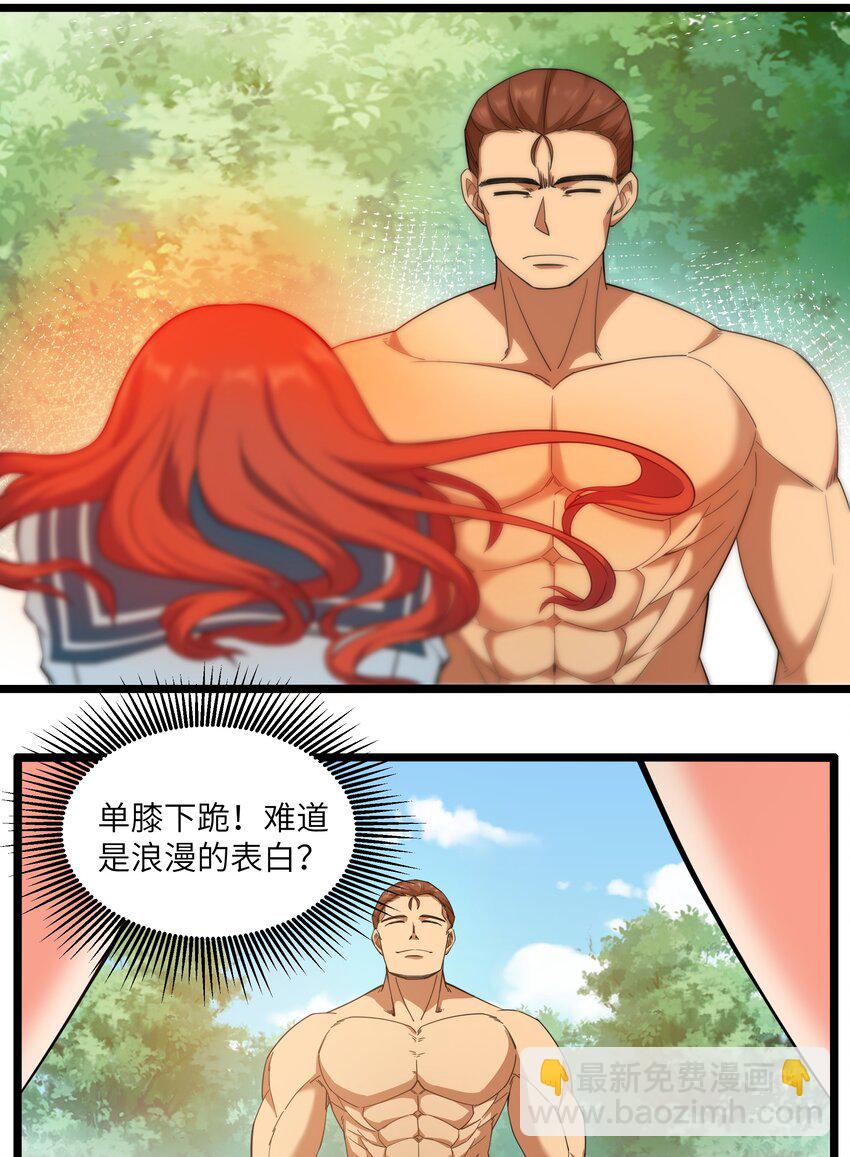 016 拆“弹”专家24