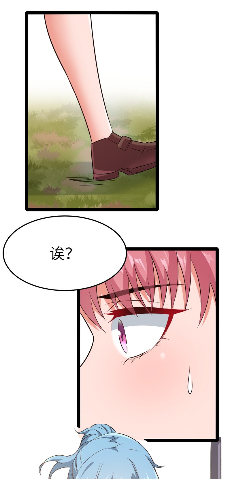 028 乱世魔女戴恩恩44