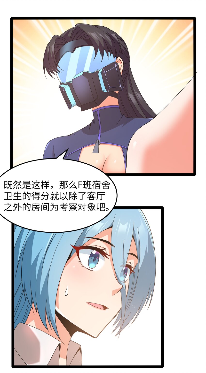 026 清晨危机！87