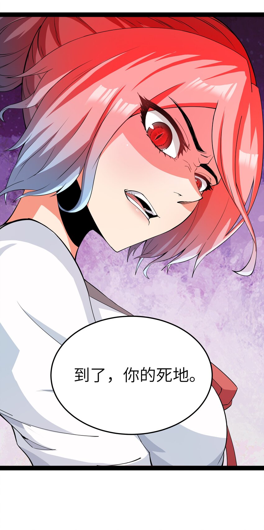 014 贵族超人84