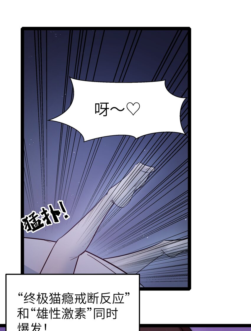 029 暴露，红桃杰克！34