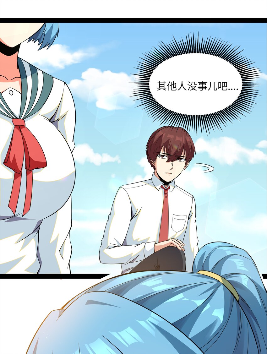 013 暴走！库罗波诺夫14