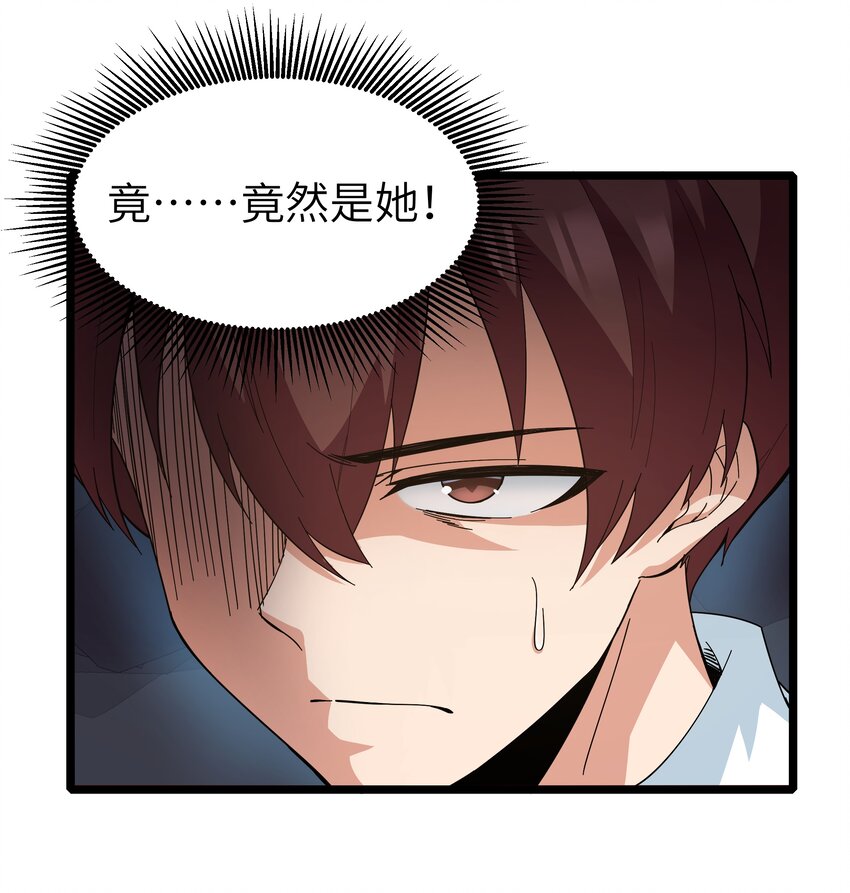 020 我要当老大！7