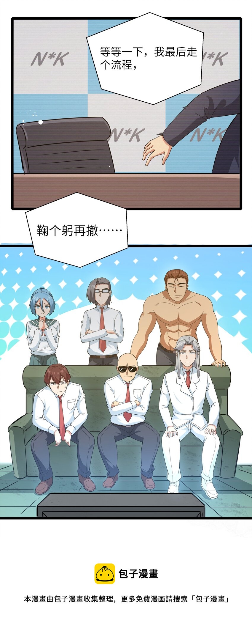 019 怪兽来袭！44