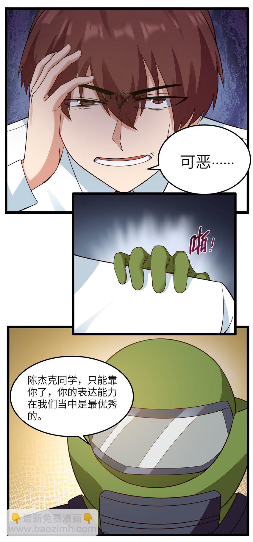016 拆“弹”专家30