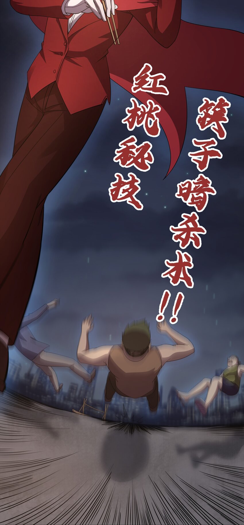 017 吃饭始终是难题（上）38