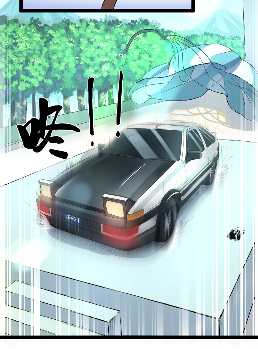 1 潜入！超人高中59