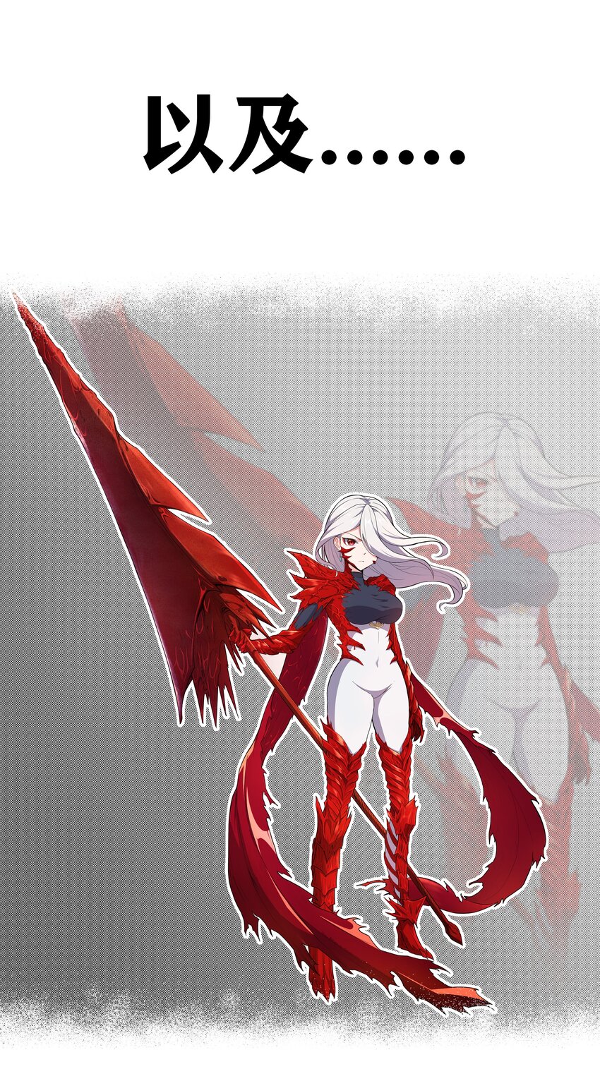 新作 《这个勇者是金钱至上主义者》上线！19