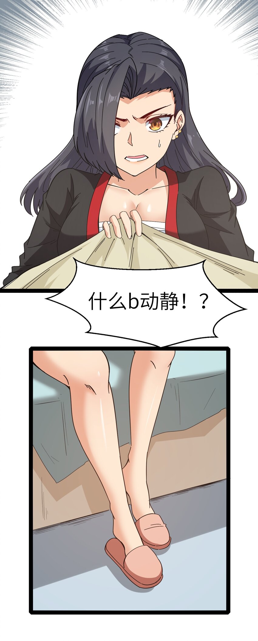026 清晨危机！5