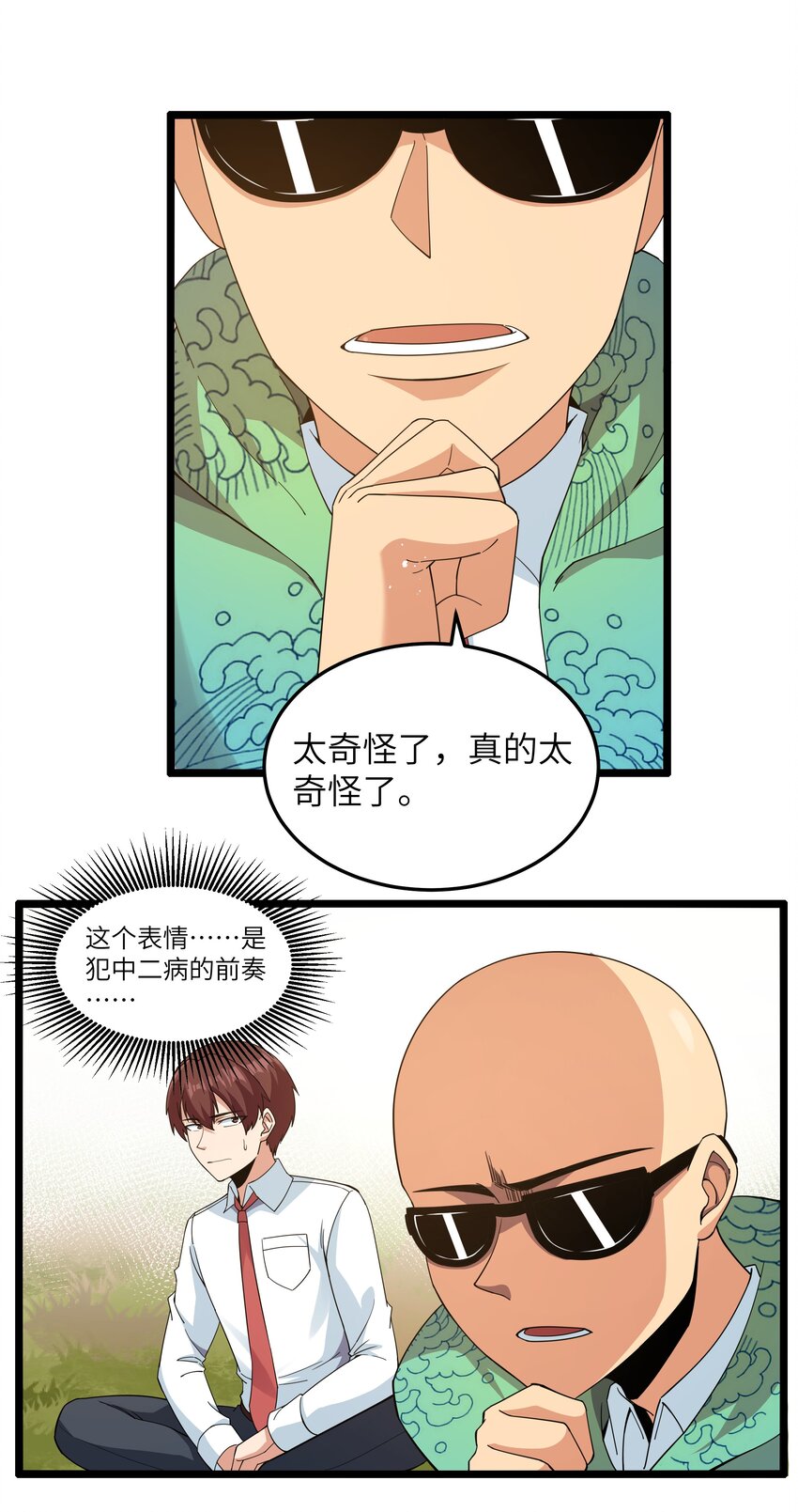 015 临爆状态2
