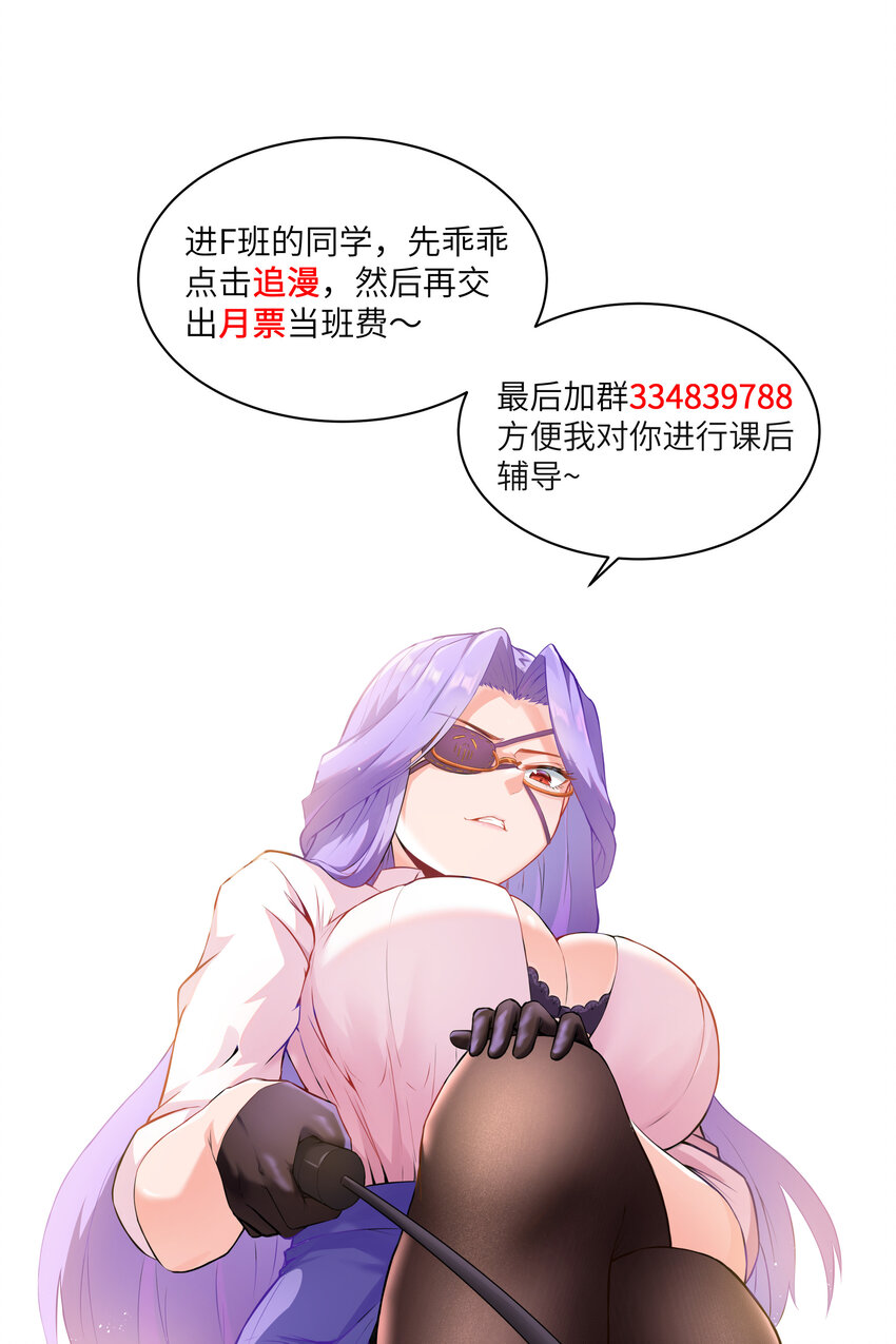 9 要命的晨跑（上）58