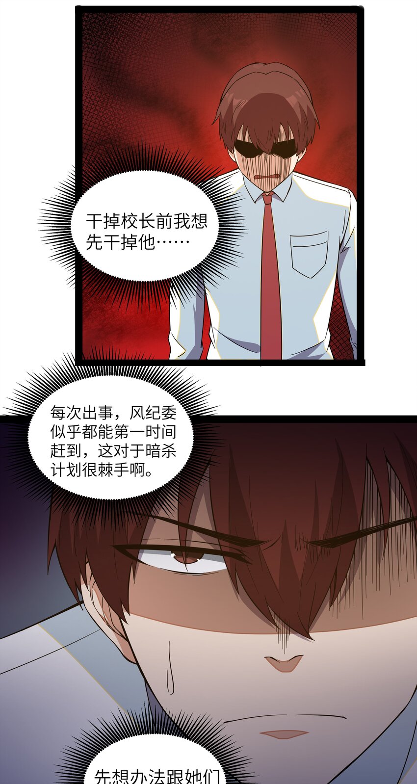 013 暴走！库罗波诺夫30
