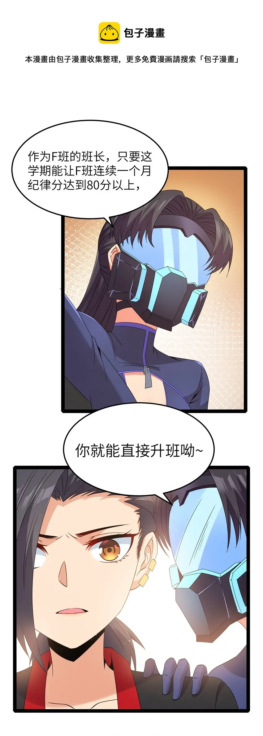 026 清晨危机！92
