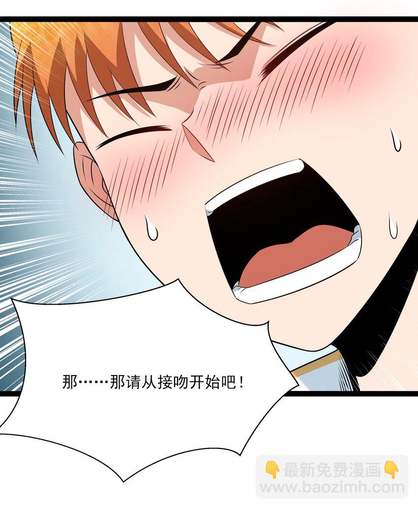 028 乱世魔女戴恩恩21