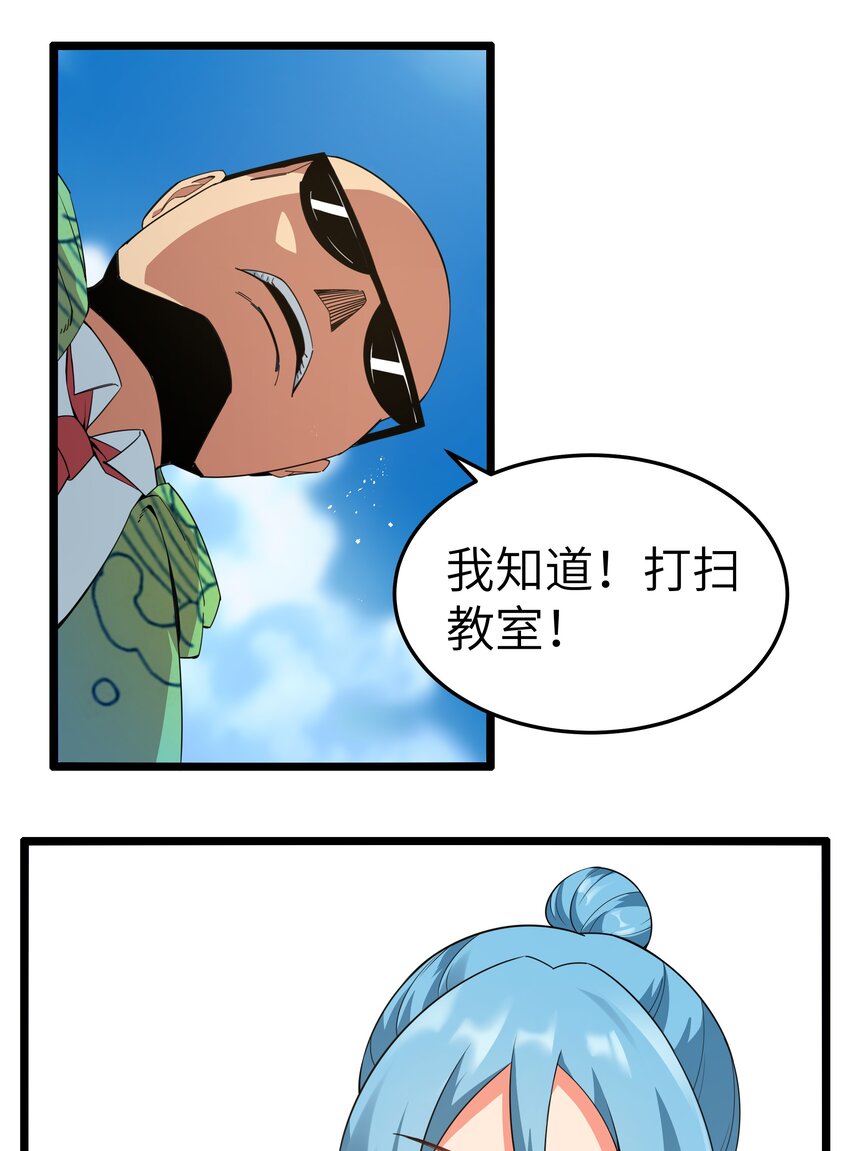 016 拆“弹”专家6
