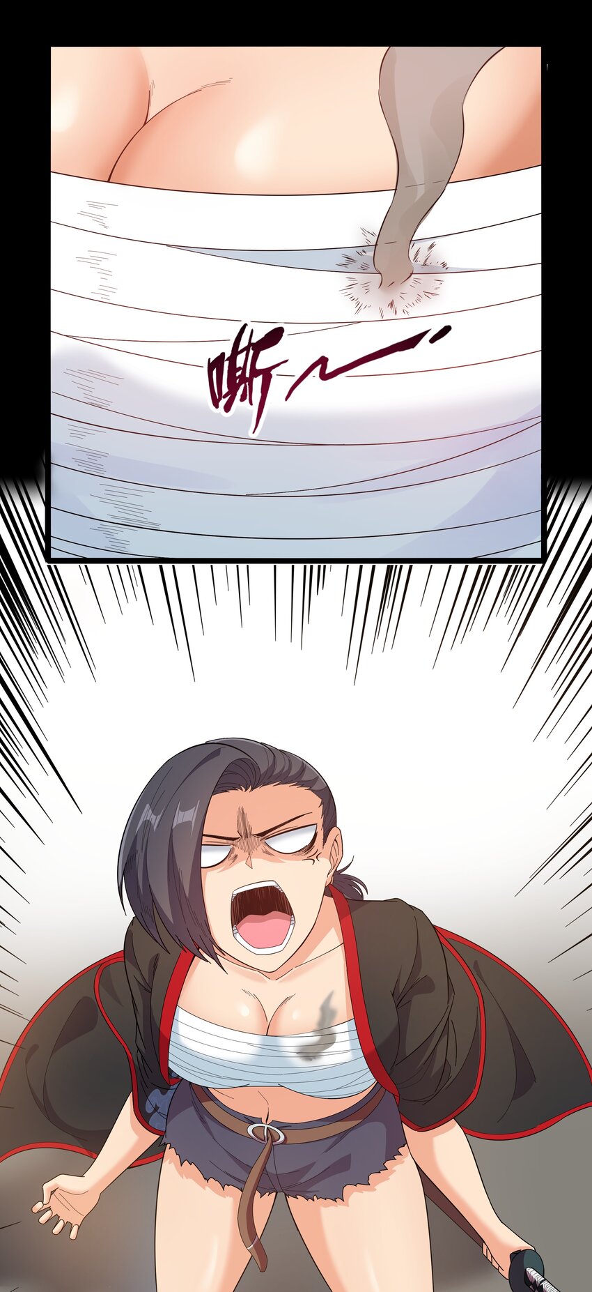 020 我要当老大！38
