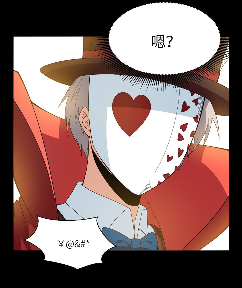 020 我要当老大！37