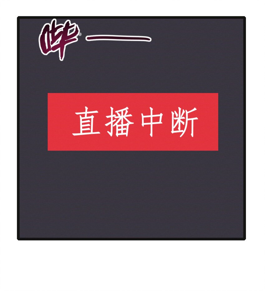 019 怪兽来袭！25