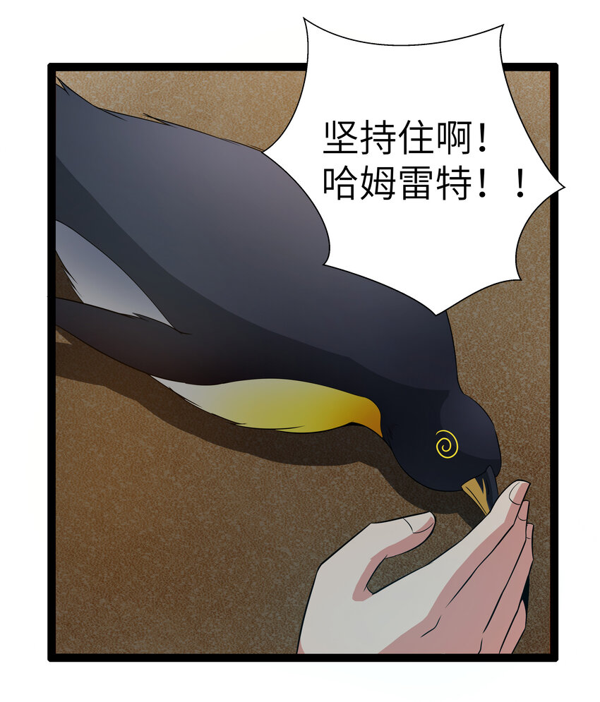 9 要命的晨跑（上）36