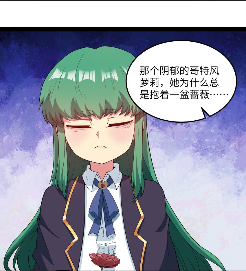 014 贵族超人42