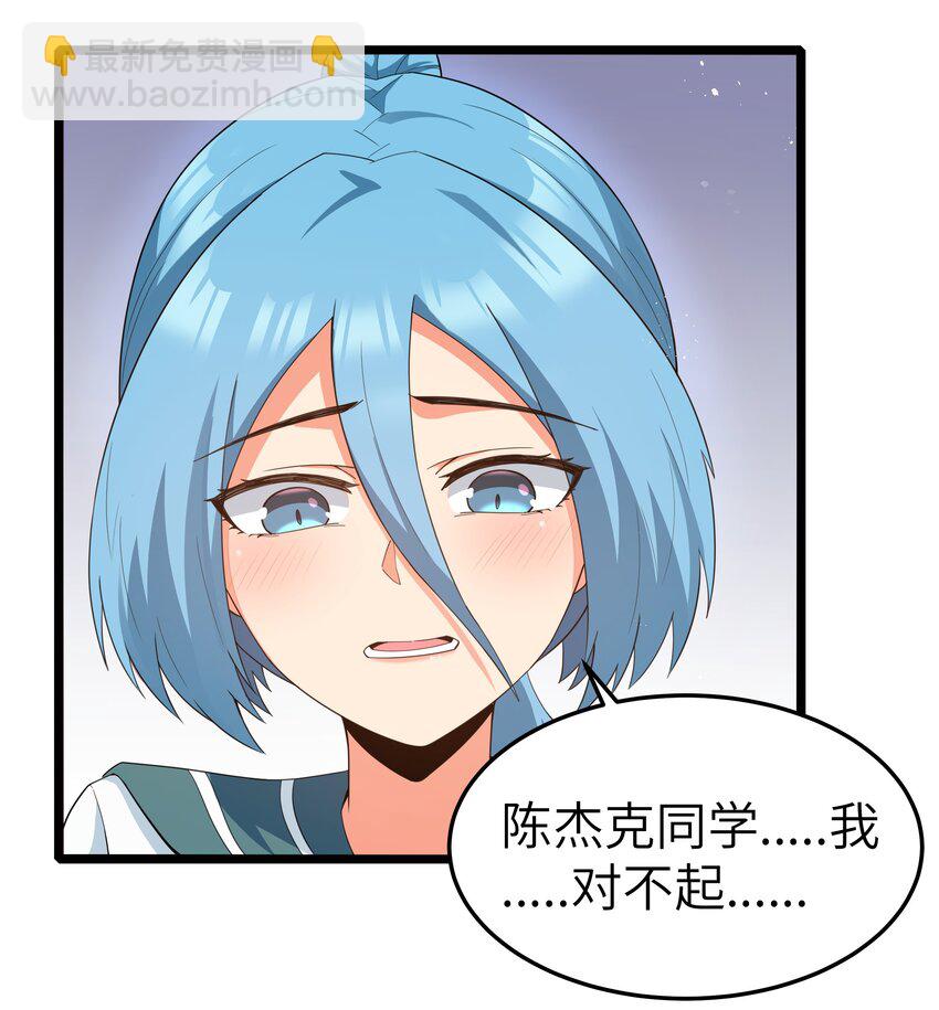018 吃饭始终是难题（下）66