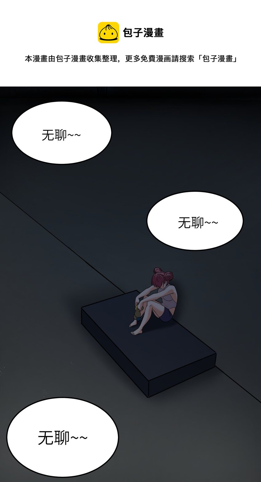 027 恐惧归来！52
