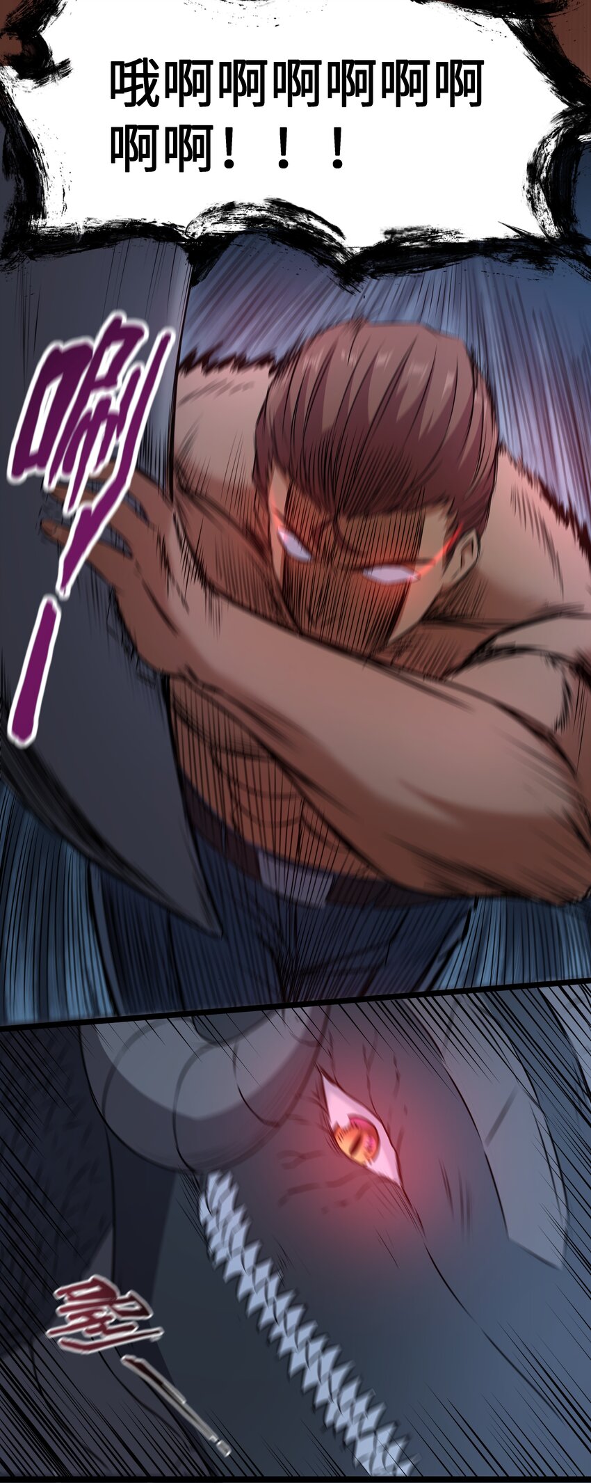 025 肌肉VS怪兽！51