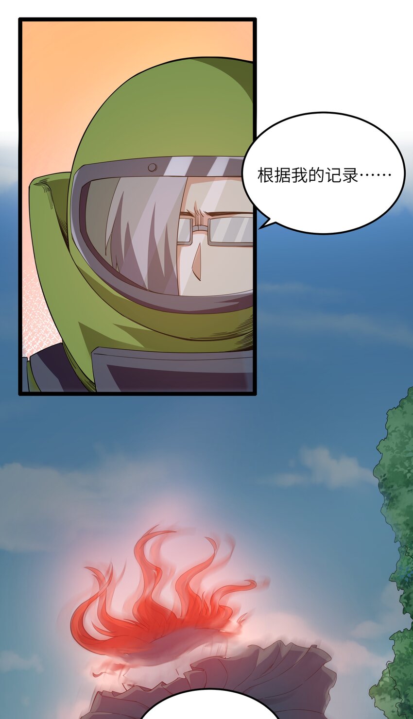015 临爆状态52
