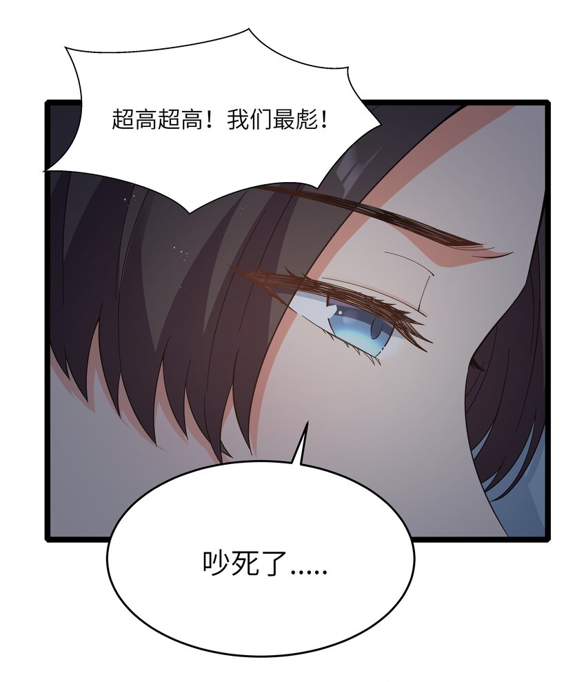 022 黑道式班长（中）9
