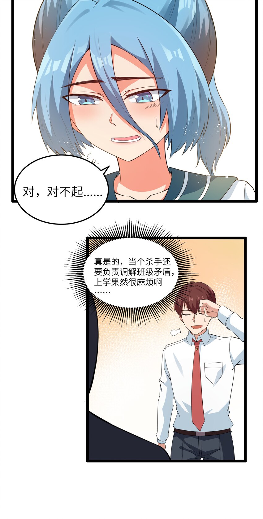 015 临爆状态31