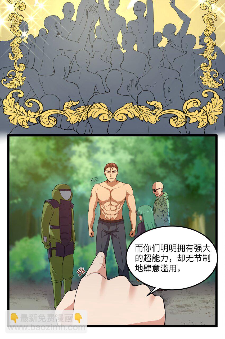 015 临爆状态36